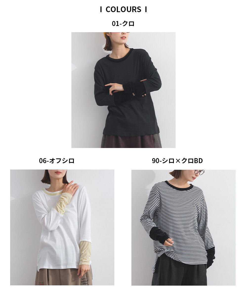 【iriey】袖口縮褶 純棉高領 長袖上衣 Japan E-Shop
