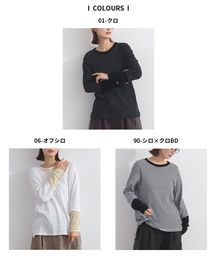 【iriey】袖口縮褶 純棉高領 長袖上衣 Japan E-Shop