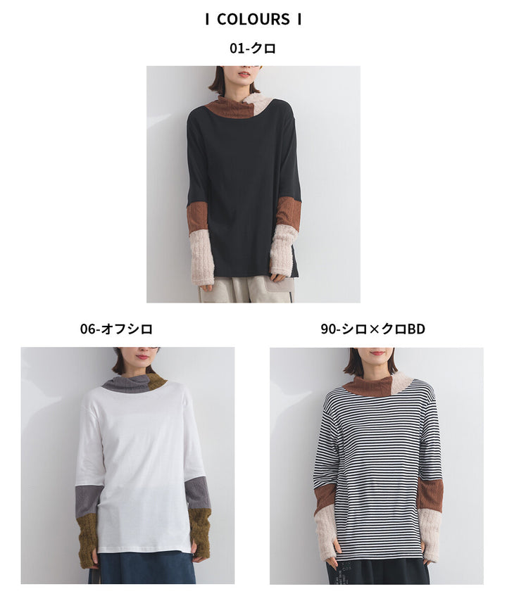 【iriey】袖口針織拼接高領 暖絨長袖上衣 Japan E-Shop