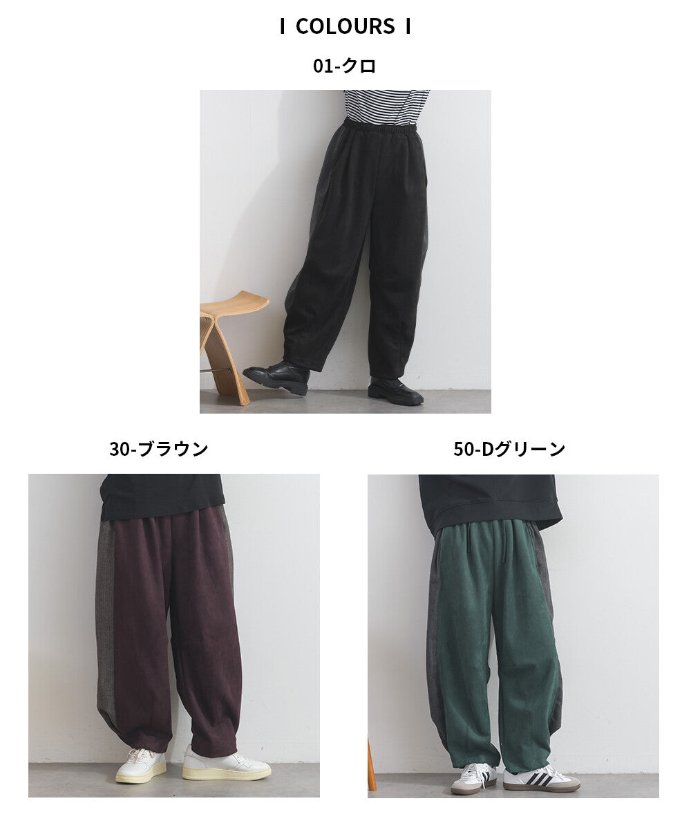 【iriey】假麂皮觸感 側褶繭形 鬆緊腰長褲 Japan E-Shop