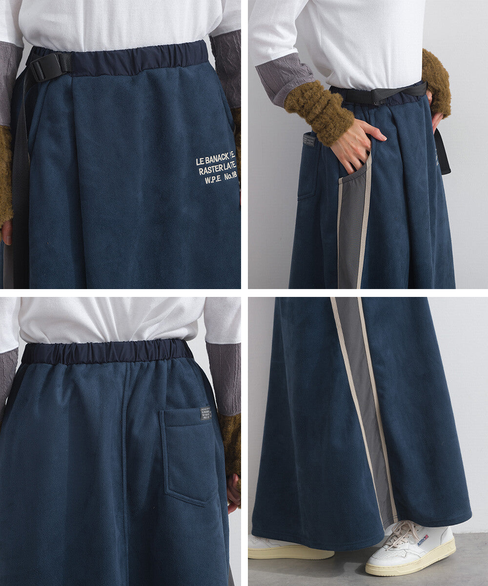 【iriey】假麂皮×尼龍拼接 撞色側線條 鬆緊腰長裙 Japan E-Shop