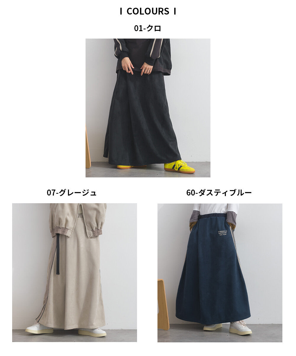 【iriey】假麂皮×尼龍拼接 撞色側線條 鬆緊腰長裙 Japan E-Shop
