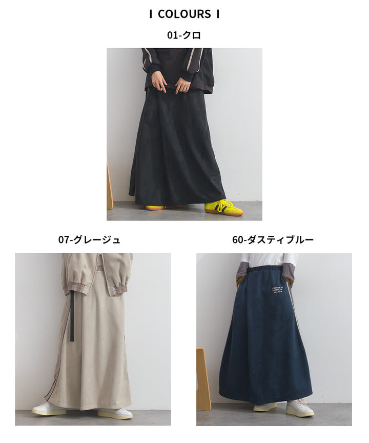 【iriey】假麂皮×尼龍拼接 撞色側線條 鬆緊腰長裙 Japan E-Shop