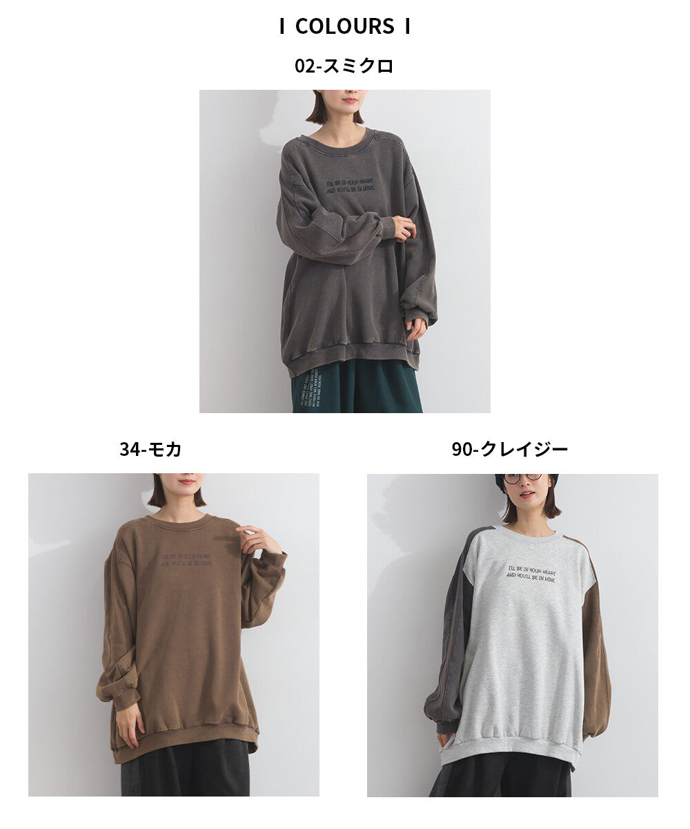 【iriey】雪花水洗 胸口刺繡 寬鬆套頭上衣 Japan E-Shop