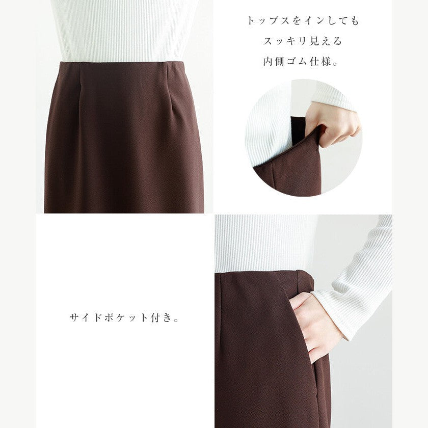 【evernavy】刷毛彈力羅馬布直筒長裙 Japan E-Shop