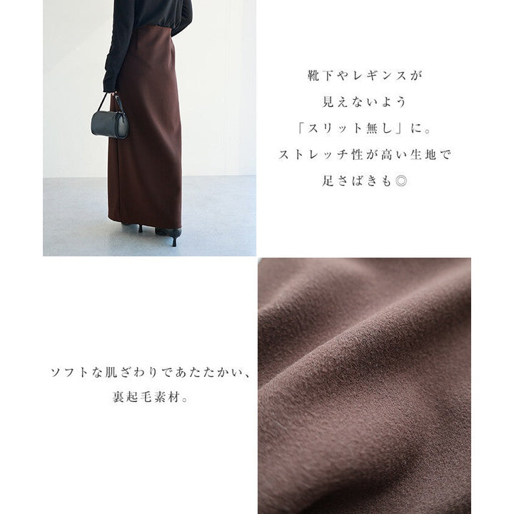 【evernavy】刷毛彈力羅馬布直筒長裙 Japan E-Shop