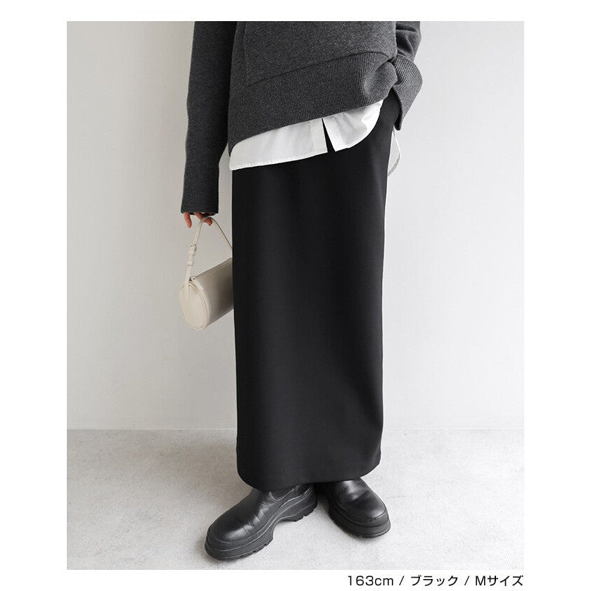 【evernavy】刷毛彈力羅馬布直筒長裙 Japan E-Shop