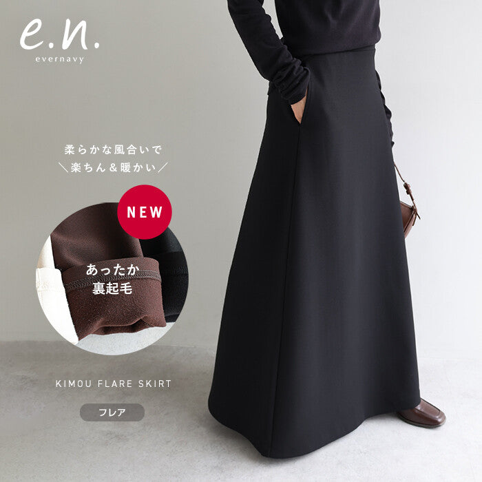 【evernavy】刷毛彈力羅馬布修身傘裙 Japan E-Shop