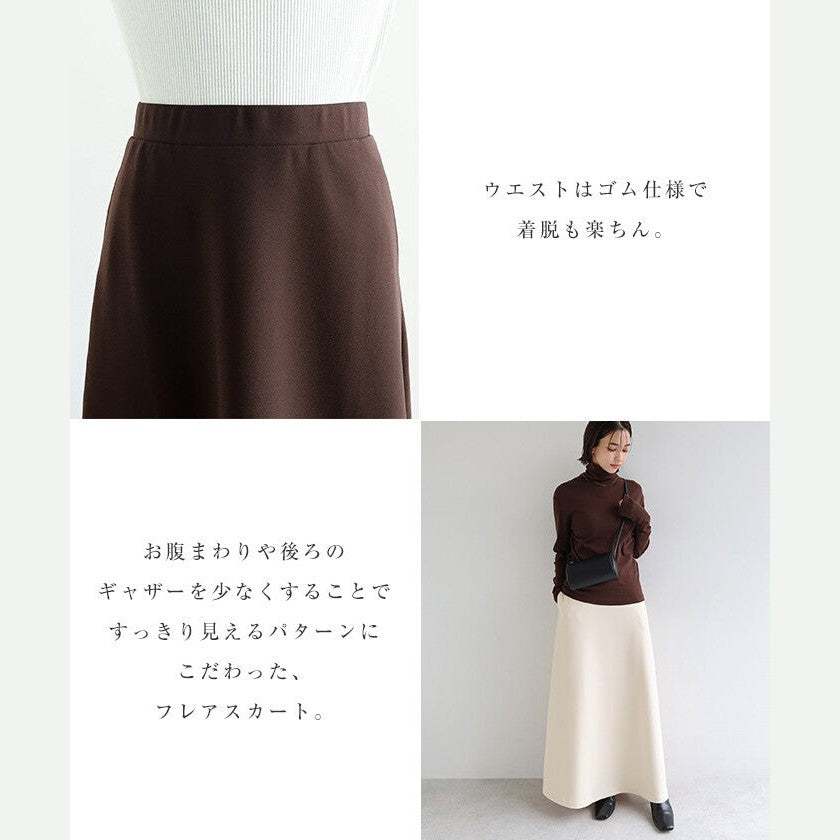 【evernavy】刷毛彈力羅馬布修身傘裙 Japan E-Shop