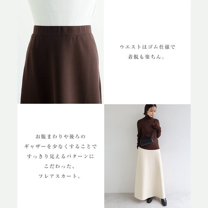 【evernavy】刷毛彈力羅馬布修身傘裙 Japan E-Shop