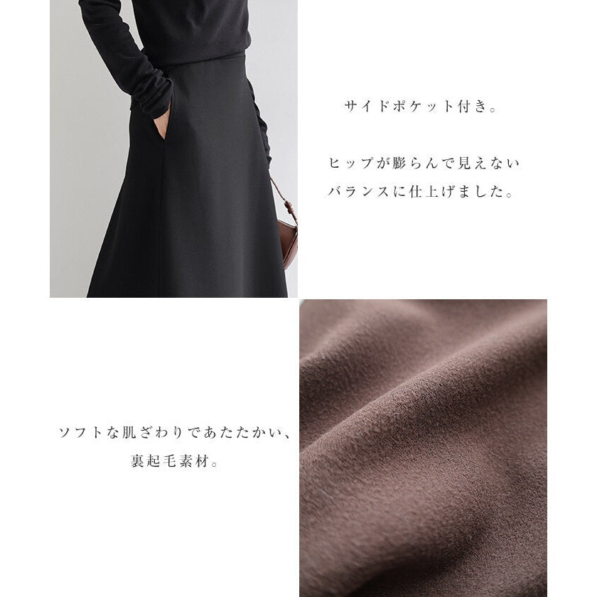 【evernavy】刷毛彈力羅馬布修身傘裙 Japan E-Shop