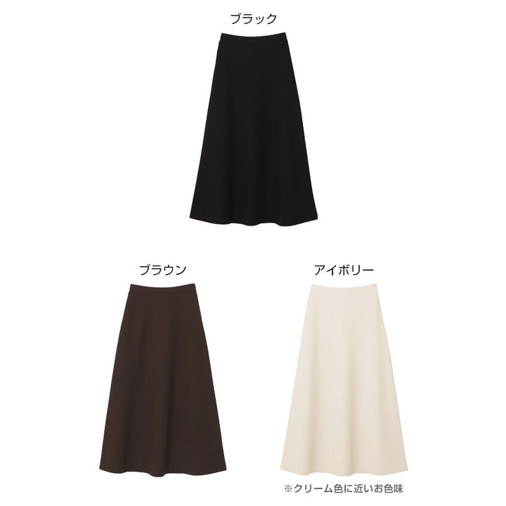 【evernavy】刷毛彈力羅馬布修身傘裙 Japan E-Shop