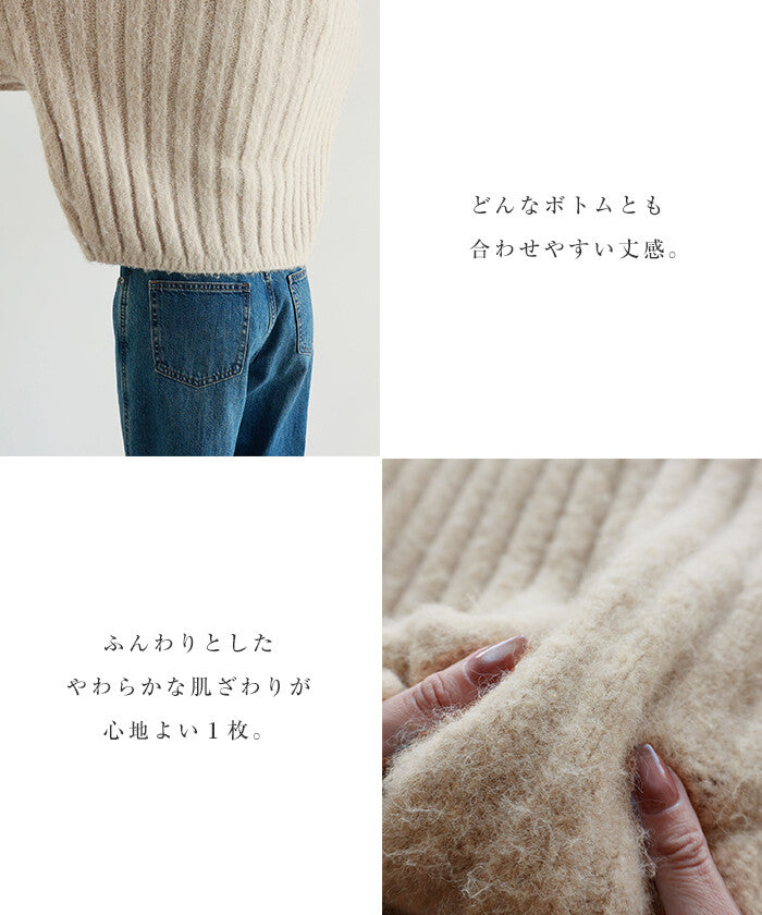【Alma Design】棉花糖觸感寬羅紋針織上衣 圓領澎袖顯瘦剪裁 顏色
