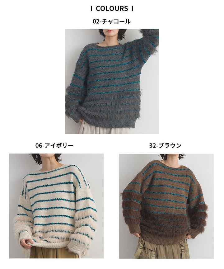 【iriey】毛茸茸針織×膠帶橫條 拼接針織衫 Japan E-Shop