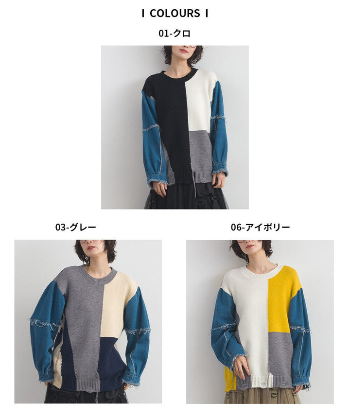 【iriey】牛仔袖拼接撞色 做舊感針織衫 Japan E-Shop