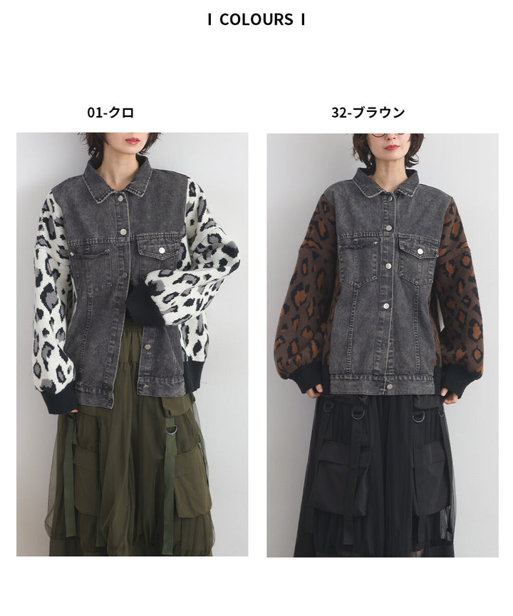 【iriey】豹紋提花針織×牛仔 長版外套 Japan E-Shop