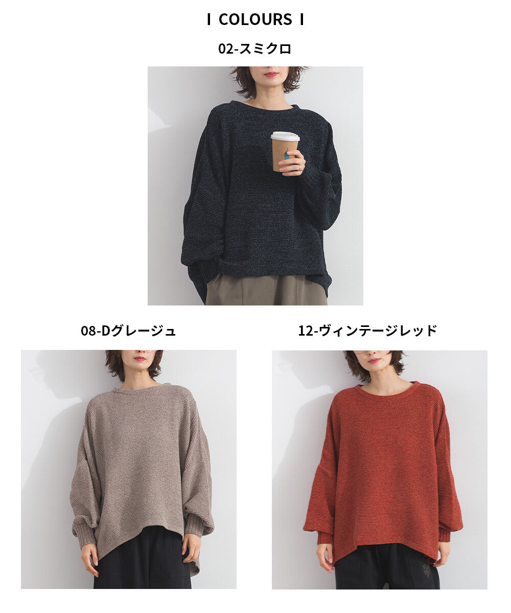 【iriey】絨毛混紡拼色 蝙蝠袖 寬鬆針織套頭衫 Japan E-Shop