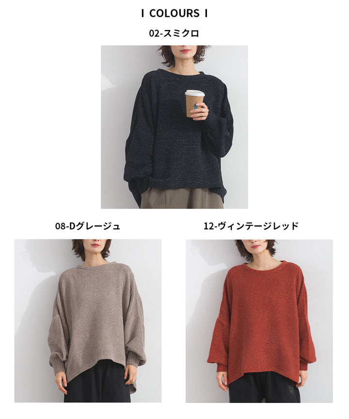 【iriey】絨毛混紡拼色 蝙蝠袖 寬鬆針織套頭衫 Japan E-Shop