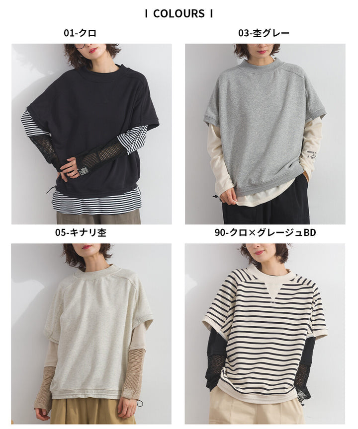 【iriey】裙擺抽繩調節 厚刷毛剪接 設計感背心 Japan E-Shop