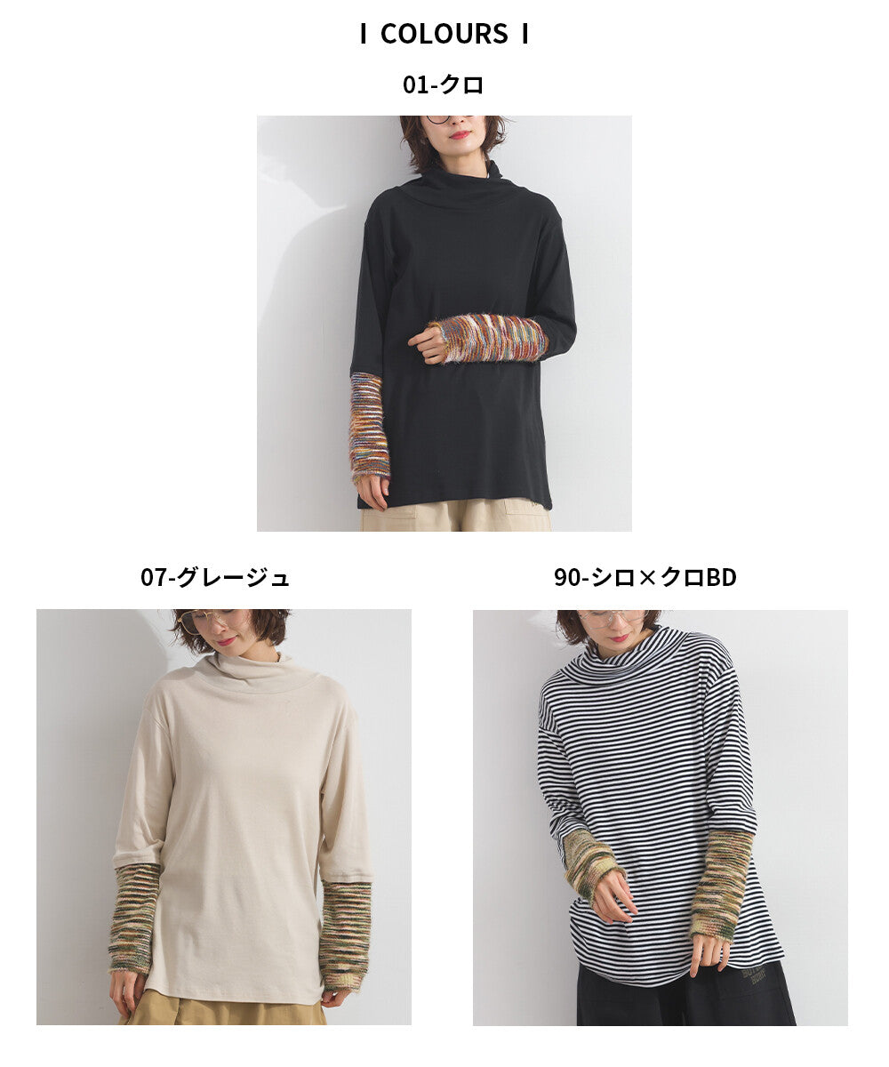 【iriey】袖口針織拼接 高領長袖上衣 Japan E-Shop