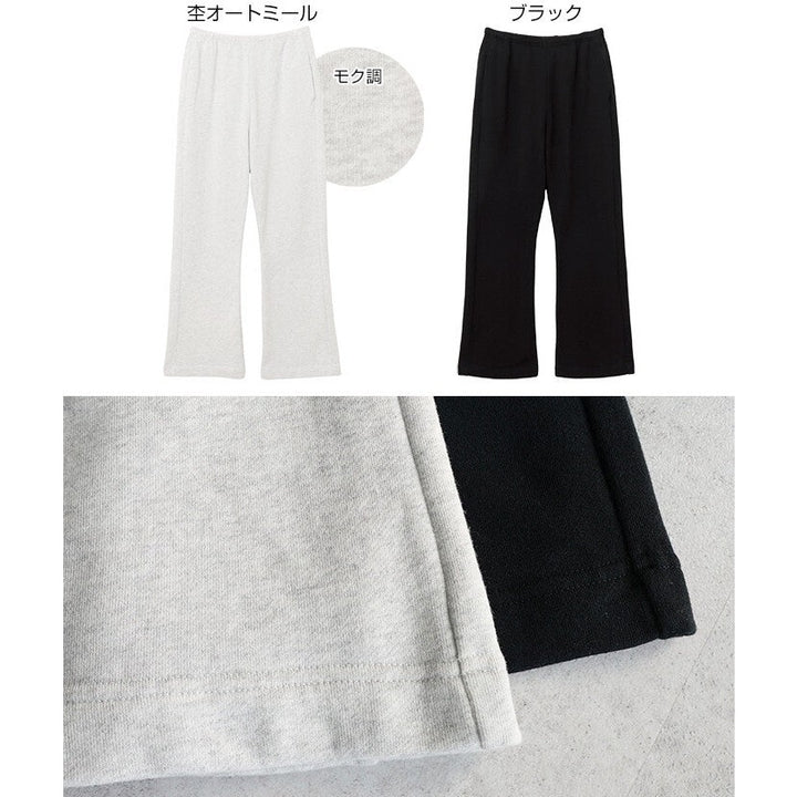 【evernavy】棉混毛圈窄版微喇叭休閒長褲 Japan E-Shop