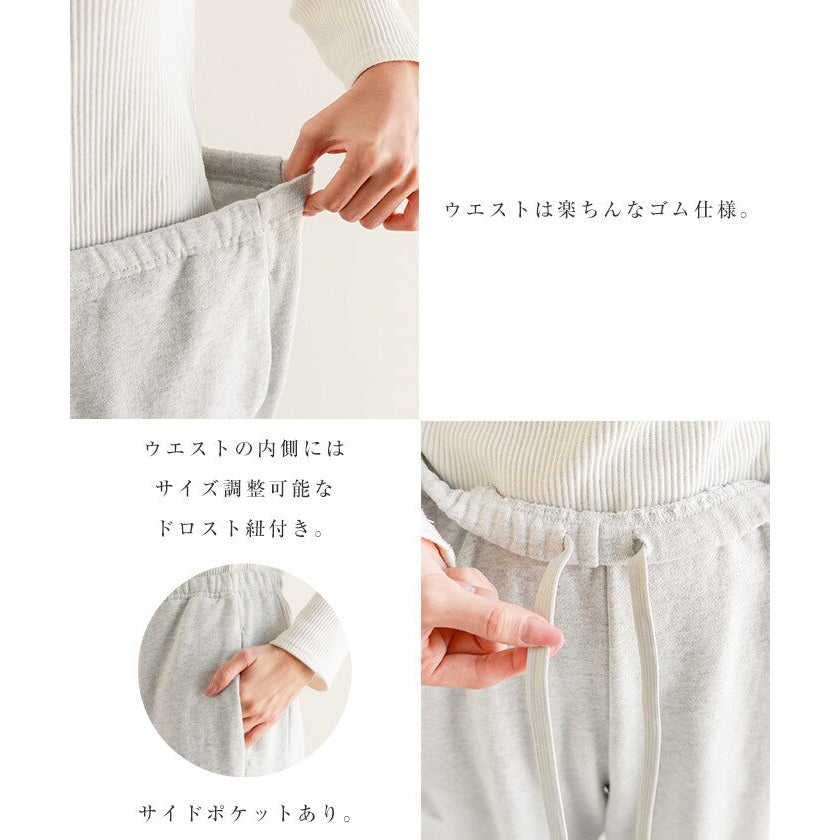 【evernavy】棉混毛圈窄版微喇叭休閒長褲 Japan E-Shop