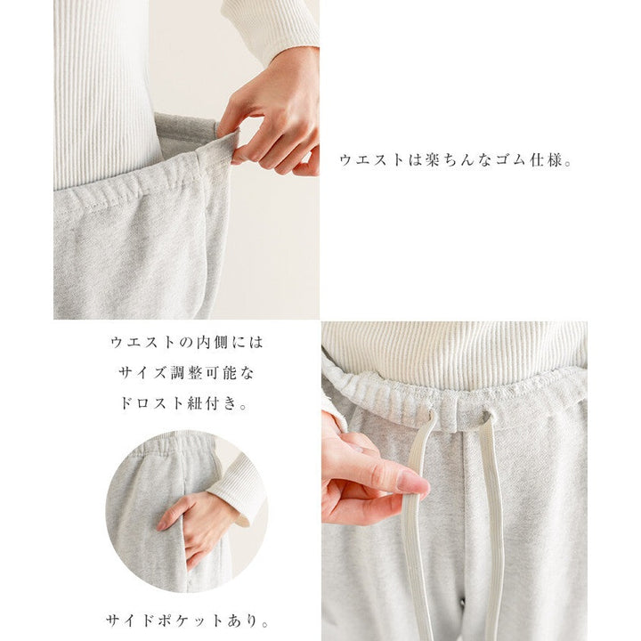 【evernavy】棉混毛圈窄版微喇叭休閒長褲 Japan E-Shop