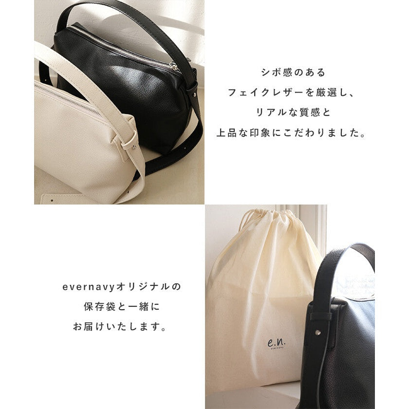 【evernavy】三用可調式合成皮革手提包 Japan E-Shop