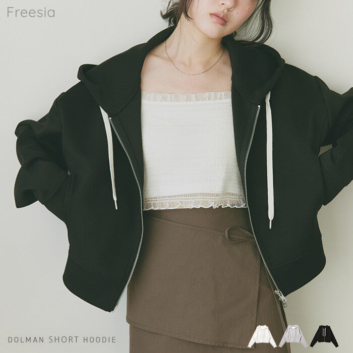 【Freesia】短版落肩連帽外套 雙拉鍊設計顯瘦剪裁 顏色