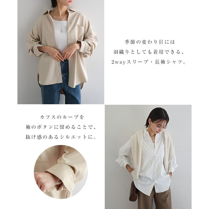 【evernavy】兩穿袖型自然皺感長袖襯衫 Japan E-Shop