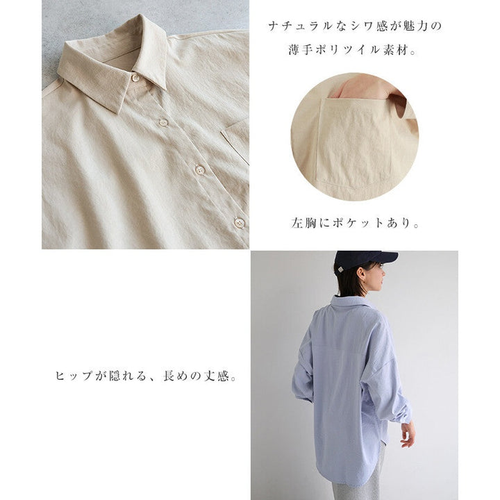【evernavy】兩穿袖型自然皺感長袖襯衫 Japan E-Shop