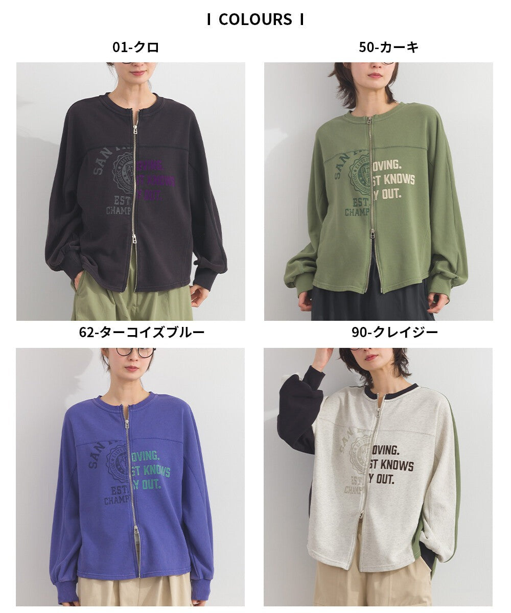 【iriey】磨砂水洗 改造風雙拉鍊 針織開衫 Japan E-Shop