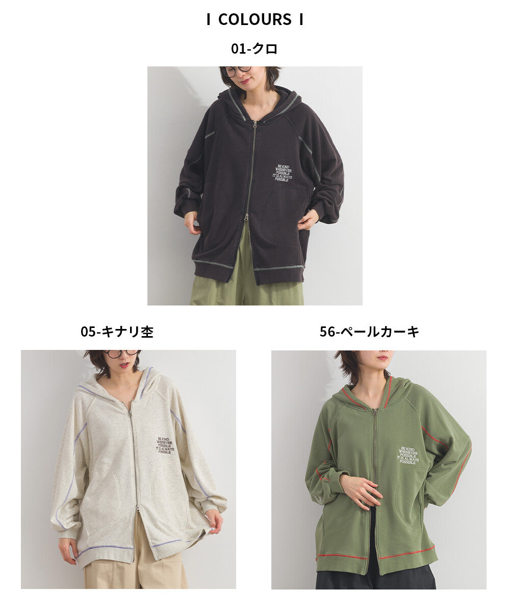 【iriey】撞色縫線刺繡 厚刷毛 拉鍊連帽外套 Japan E-Shop