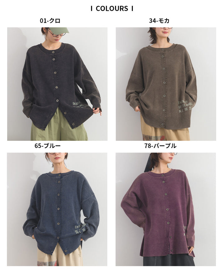 【iriey】品牌字母 磨砂水洗 雙面穿圓領針織開衫 Japan E-Shop
