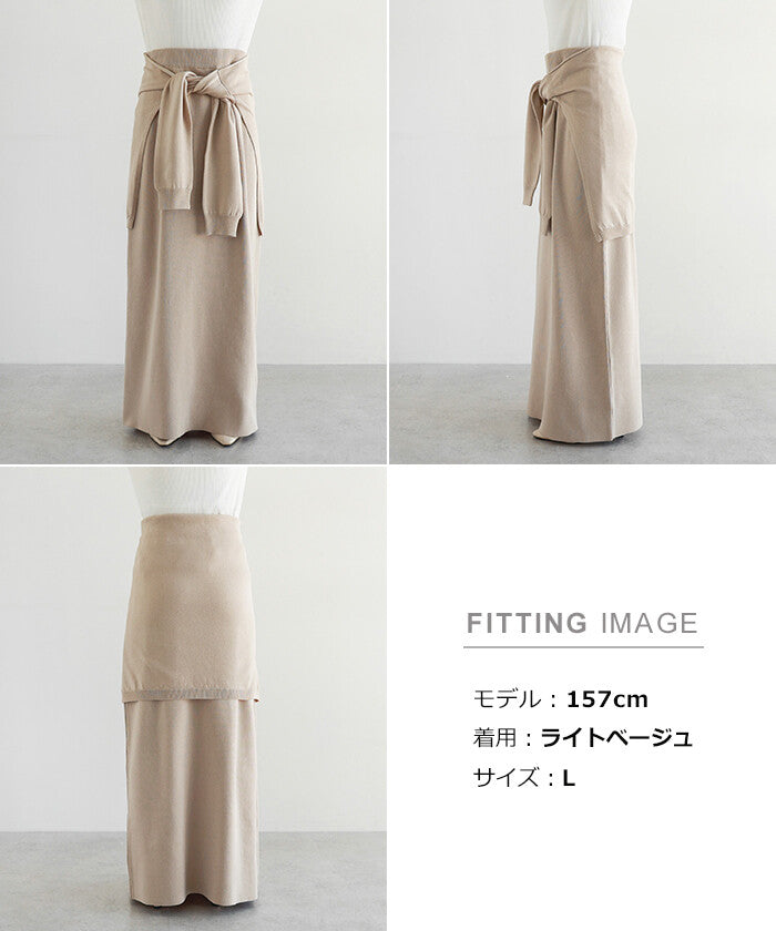 【Alma Design】仿疊穿設計針織長裙 腰間圍巾造型顯瘦 顏色