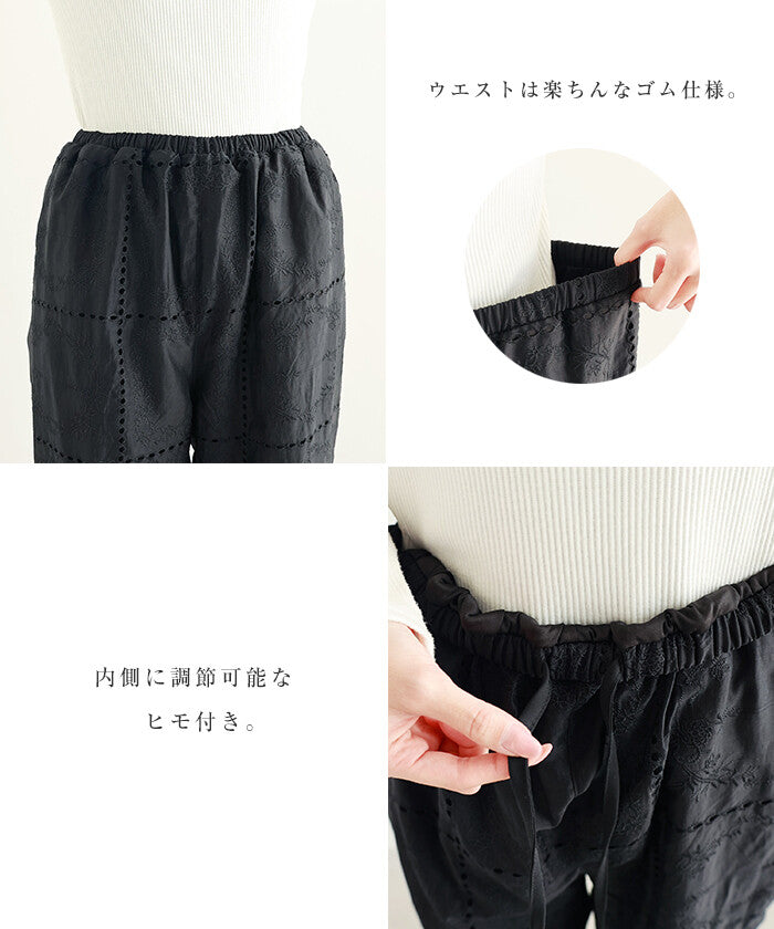 【Alma Design】拼接風刺繡透膚寬褲 鬆緊腰渡假風長褲 顏色