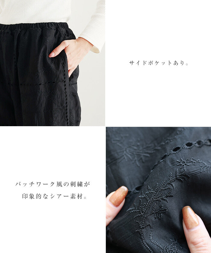 【Alma Design】拼接風刺繡透膚寬褲 鬆緊腰渡假風長褲 顏色