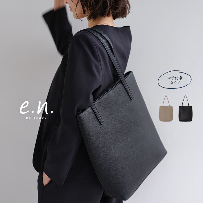 【evernavy】A4大容量仿皮托特包 13吋筆電隔層 Japan E-Shop