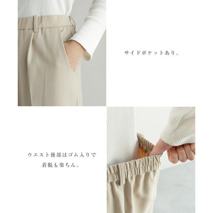 【evernavy】羊毛混紡中線直筒西裝長褲 Japan E-Shop