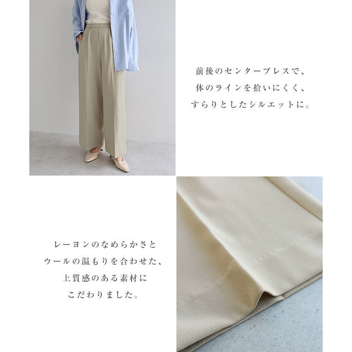 【evernavy】羊毛混紡中線直筒西裝長褲 Japan E-Shop