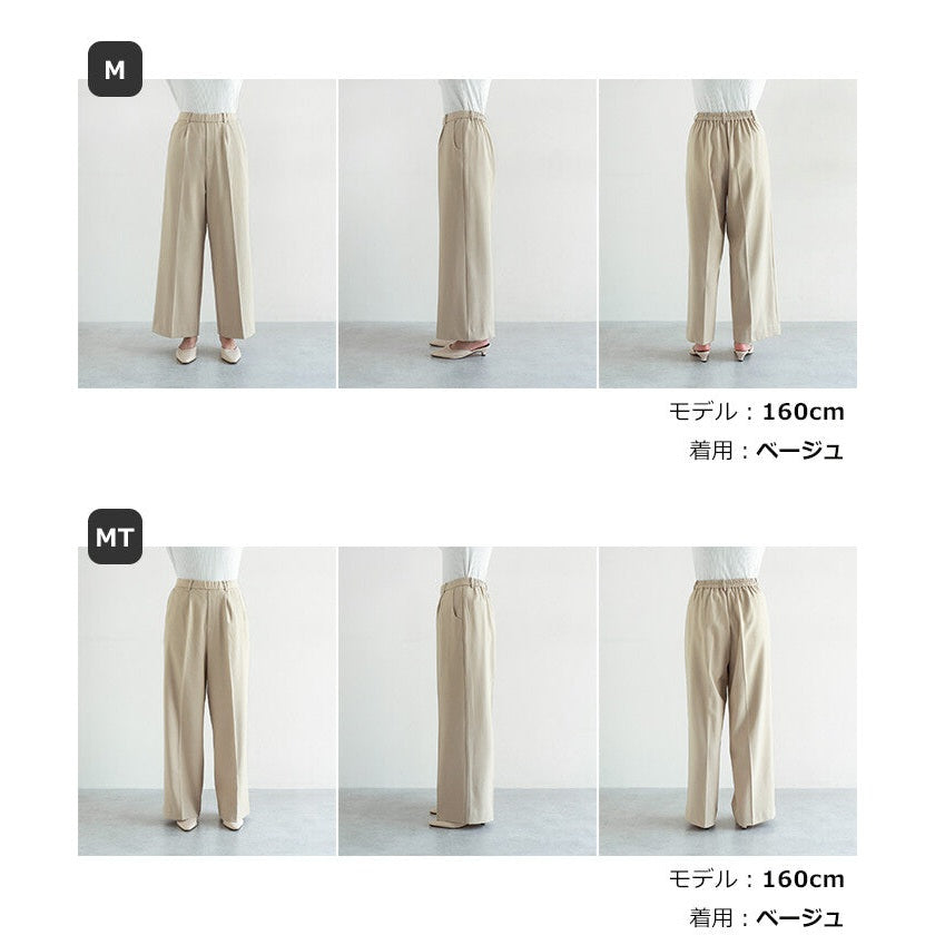 【evernavy】羊毛混紡中線直筒西裝長褲 Japan E-Shop