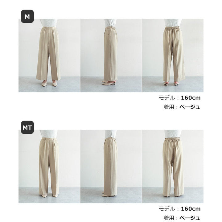 【evernavy】羊毛混紡中線直筒西裝長褲 Japan E-Shop