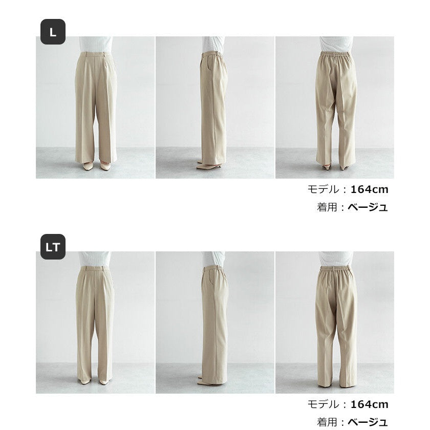 【evernavy】羊毛混紡中線直筒西裝長褲 Japan E-Shop