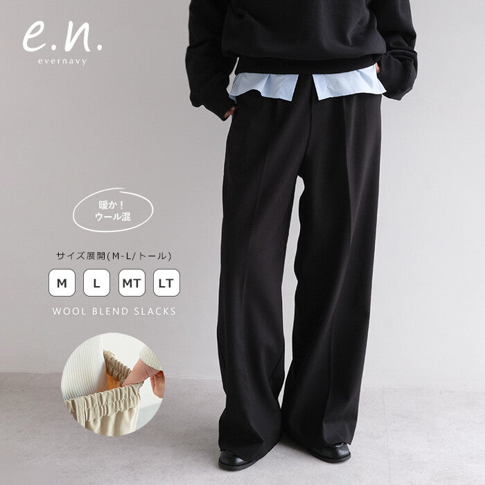 【evernavy】羊毛混紡中線直筒西裝長褲 Japan E-Shop