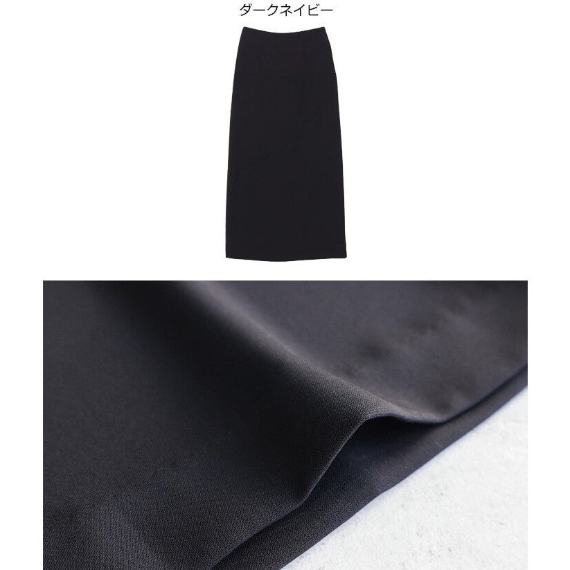 【evernavy】斜裁拼接直筒長裙 Japan E-Shop
