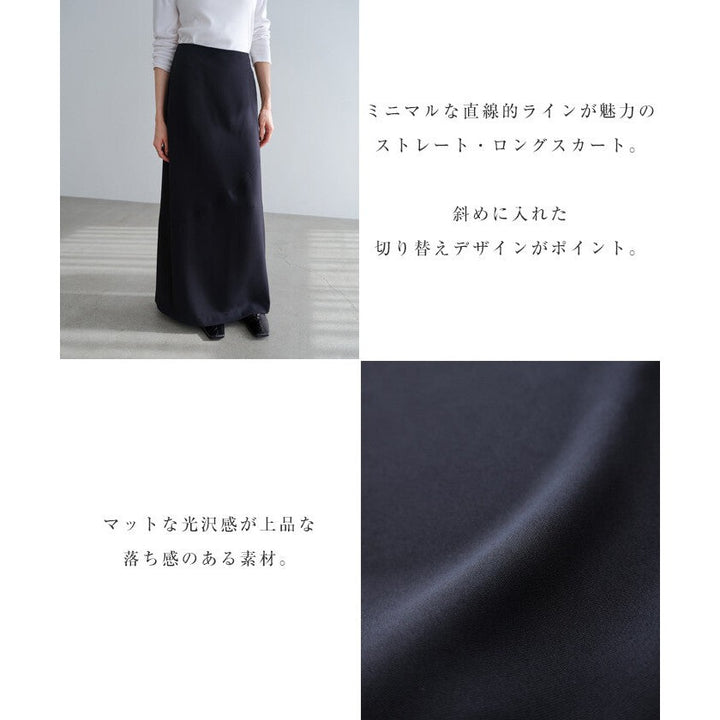 【evernavy】斜裁拼接直筒長裙 Japan E-Shop