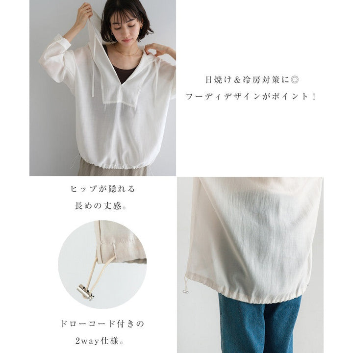 【evernavy】輕薄透膚連帽抽繩長袖襯衫 Japan E-Shop
