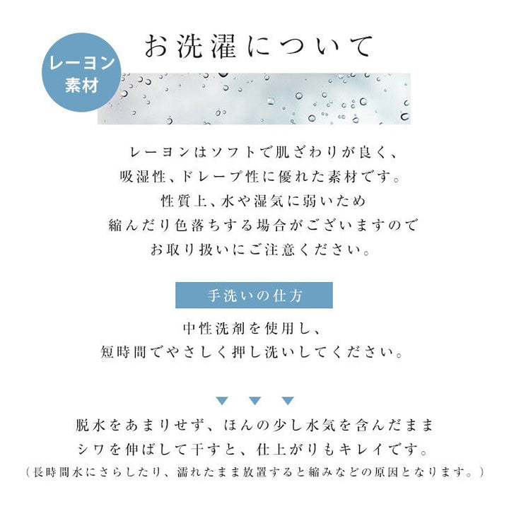 【evernavy】輕薄透膚連帽抽繩長袖襯衫 Japan E-Shop