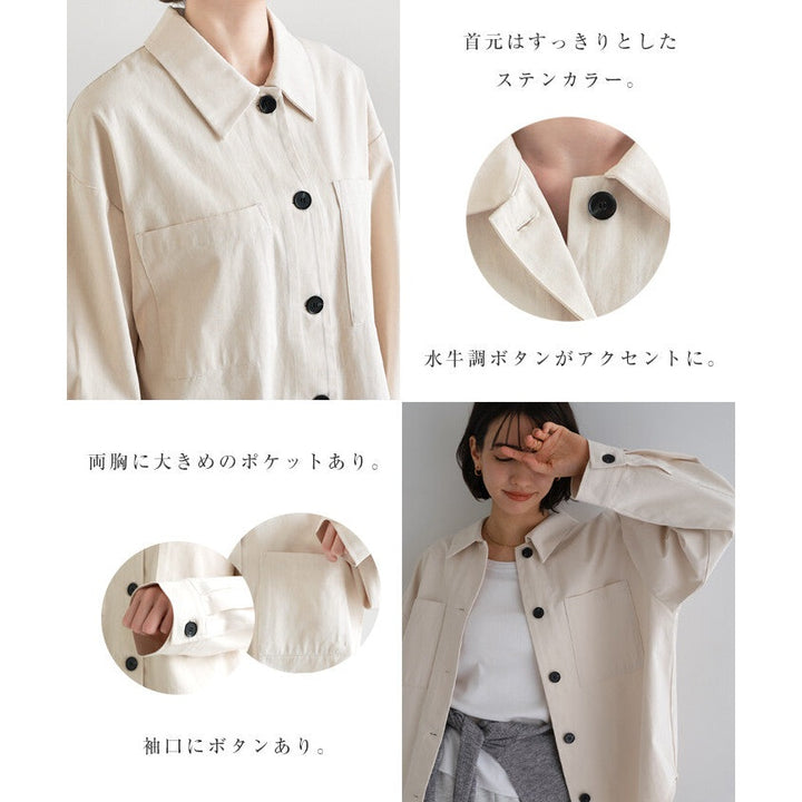 【evernavy】純棉斜紋長袖襯衫外套 Japan E-Shop