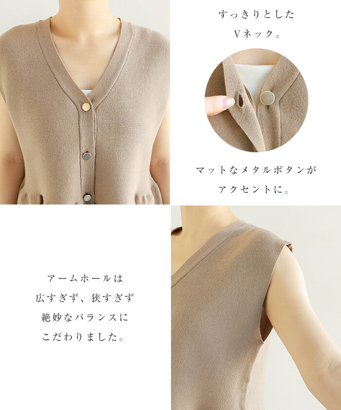 【Alma Design】金屬釦V領波浪下擺針織背心 修身顯瘦剪裁 顏色